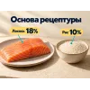 Advance Sensitive Care Sterilized сухой корм с лососем для взрослых стерилизованных кошек, 10 кг