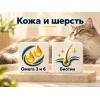 Advance Sensitive Care Sterilized сухой корм с лососем для взрослых стерилизованных кошек, 10 кг