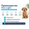 Advance Adult Mini Light с курицей и рисом — сухой корм для взрослых собак мелких пород, 3 кг