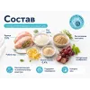 Advance Adult Mini Light с курицей и рисом — сухой корм для взрослых собак мелких пород, 3 кг