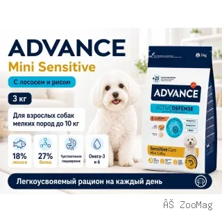 Advance Mini Sensitive Care с лососем и рисом — сухой корм для взрослых собак мелких пород, 3 кг