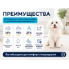 Advance Mini Sensitive Care с лососем и рисом — сухой корм для взрослых собак мелких пород, 3 кг