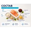 Advance Mini Sensitive Care с лососем и рисом — сухой корм для взрослых собак мелких пород, 3 кг