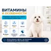 Advance Mini Sensitive Care с лососем и рисом — сухой корм для взрослых собак мелких пород, 3 кг