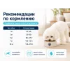 Advance Mini Adult Sensitive Care с лососем и рисом — сухой корм для взрослых собак мелких пород, 7 кг
