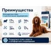 Advance Sensitive Adult с ягнёнком и рисом — сухой корм для взрослых собак, 3 кг
