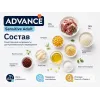 Advance Sensitive Adult с ягнёнком и рисом — сухой корм для взрослых собак, 3 кг