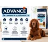 Advance Sensitive Adult с ягнёнком и рисом — сухой корм для взрослых собак, 3 кг