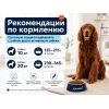 Advance Sensitive Adult с ягнёнком и рисом — сухой корм для взрослых собак, 3 кг