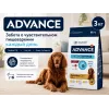 Advance Sensitive Adult с ягнёнком и рисом — сухой корм для взрослых собак, 3 кг