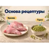 Advance Veterinary Diets Atopic Rabbit диетический сухой корм с кроликом для взрослых собак, 12 кг