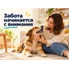 Advance Veterinary Diets Atopic Rabbit диетический сухой корм с кроликом для взрослых собак, 12 кг