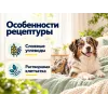 Advance Veterinary Diets Diabetes сухой диетический корм для взрослых собак, 12 кг
