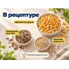 Advance Veterinary Diets Diabetes сухой диетический корм для взрослых собак, 12 кг