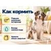 Advance Veterinary Diets Diabetes сухой диетический корм для взрослых собак, 12 кг