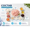 Advance Kitten с курицей и рисом — сухой корм для котят 2–12 месяцев, 1,5 кг