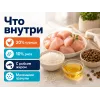 Advance Mini Puppy с курицей и рисом — сухой корм для щенков мелких пород, 800 г