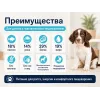 Advance Puppy Sensitive Care с лососем и рисом — сухой корм для щенков, 3 кг