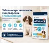 Advance Puppy Sensitive Care с лососем и рисом — сухой корм для щенков, 3 кг