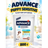 Advance Puppy Sensitive с лососем и рисом — сухой корм для щенков, 800 г