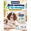 Advance Puppy Sensitive с лососем и рисом — сухой корм для щенков, 800 г