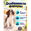 Advance Puppy Sensitive с лососем и рисом — сухой корм для щенков, 800 г
