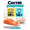 Advance Puppy Sensitive с лососем и рисом — сухой корм для щенков, 800 г