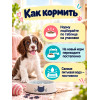 Advance Puppy Sensitive с лососем и рисом — сухой корм для щенков, 800 г