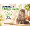 Almo Nature Anti Hairball со свежей курицей сухой корм для выведения шерсти у взрослых кошек, 2 кг
