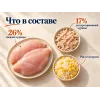 Almo Nature Anti Hairball со свежей курицей сухой корм для выведения шерсти у взрослых кошек, 2 кг