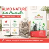 Almo Nature Anti Hairball со свежим лососем — сухой корм для взрослых кошек, 2 кг