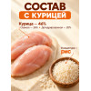 Almo Nature Holistic Maintenance с курицей и рисом — сухой корм для взрослых кошек, 2 кг