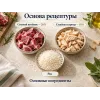 Almo Nature Intestinal Help с ягнёнком сухой корм для взрослых кошек с чувствительным пищеварением, 2 кг
