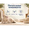Almo Nature Intestinal Help с ягнёнком сухой корм для взрослых кошек с чувствительным пищеварением, 2 кг