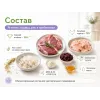 Almo Nature Intestinal Help с ягнёнком — сухой корм для взрослых кошек с чувствительным пищеварением, 400 г