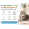 Almo Nature Life Maintenance с анчоусами — сухой корм для взрослых кошек, 12 кг