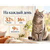 Almo Nature Life Maintenance со свежей курицей сухой корм для взрослых кошек, 12 кг