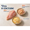 Almo Nature Life Maintenance со свежей курицей сухой корм для взрослых кошек, 12 кг