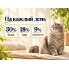 Almo Nature Life Maintenance со свежей индейкой сухой корм для взрослых кошек, 12 кг