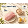 Almo Nature Life Maintenance со свежей индейкой сухой корм для взрослых кошек, 12 кг