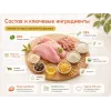 Almo Nature Life Maintenance с индейкой — сухой корм для взрослых кошек, 2 кг