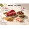 Almo Nature Sterilised со свежей говядиной сухой корм для стерилизованных кошек, 2 кг