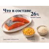 Almo Nature Sterilised со свежим лососем сухой корм для стерилизованных кошек, 2 кг