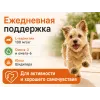Almo Nature Holistic Maintenance XS-S с говядиной и рисом — сухой корм для взрослых собак мелких пород, 400 г