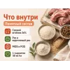 Almo Nature Holistic Maintenance M/L с ягнёнком — сухой корм для взрослых собак средних и крупных пород, 2 кг