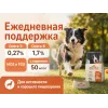 Almo Nature Holistic Maintenance M/L с ягнёнком — сухой корм для взрослых собак средних и крупных пород, 2 кг