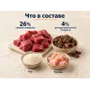 Almo Nature Holistic Maintenance Medium Large со свежей говядиной сухой корм для взрослых собак средних и крупных пород, 2 кг
