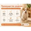 Almo Nature Holistic Maintenance XS-S с анчоусами — сухой корм для взрослых собак мелких пород, 12 кг