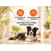 Almo Nature Life Maintenance M со свежей говядиной сухой корм для взрослых собак средних пород, 12 кг