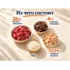 Almo Nature Life Maintenance M со свежей говядиной сухой корм для взрослых собак средних пород, 12 кг